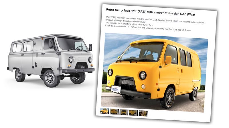 Illustration for article titled I Might Have a New Favorite Japanese Kei Van-Costume Company